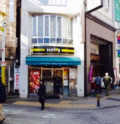 Doutor coffee shop Jiyugaoka