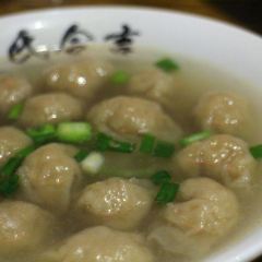 1980Shao Rou Zong (Zhongshan Road) User Photo