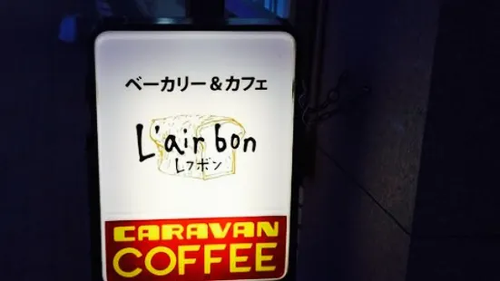 L'airbon Kushiro