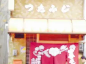Tsutafuji Ramen