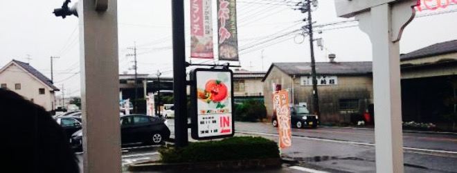 Tomato &Onionokayama Joto