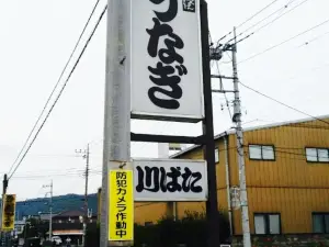 Kawabata