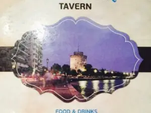 Thessaloniki Tavern