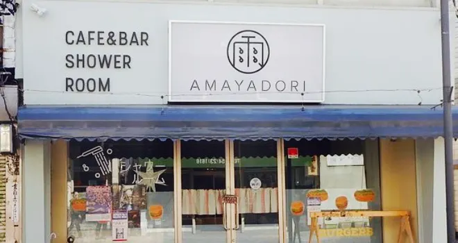 Cafe-Bar Amayadori