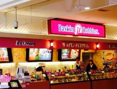 31 Ice Cream Aeon Omura