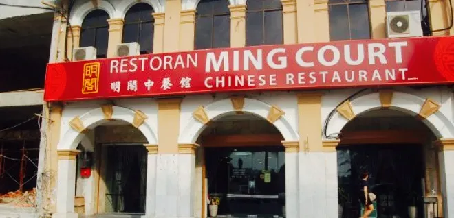 Ming Court Chinese restaurant