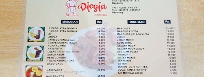Ayam Djogja