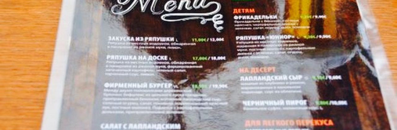 Savonlinnan Seurahuone Ravintola Terassi Muikkubaari