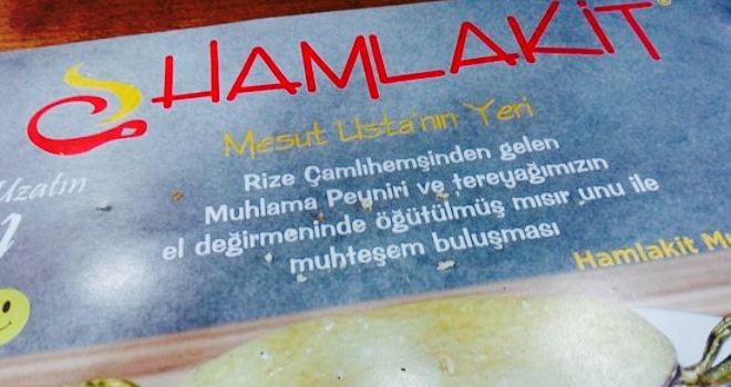 Hamlakit Restaurant
