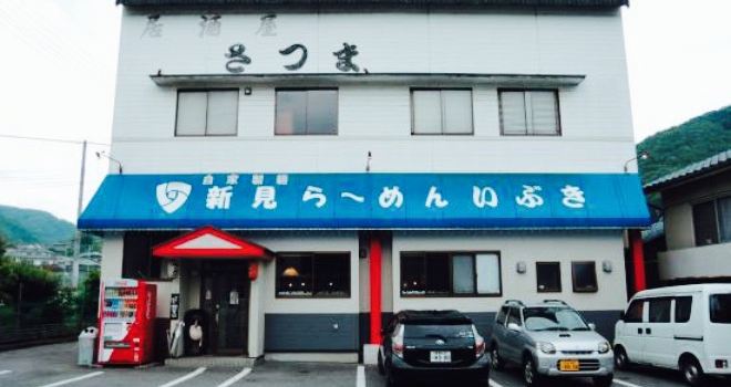 Niimiramen Ibuki