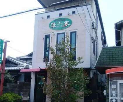 Chinese Restaurant Hanaya