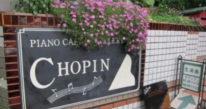 Piano Cafe Chopin