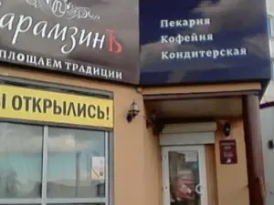 Karamzin