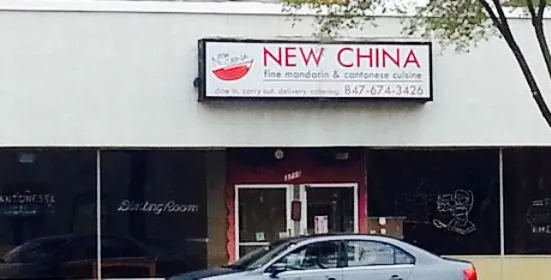 New China Restaurant