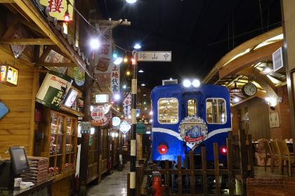 新台灣の原味(高雄館)