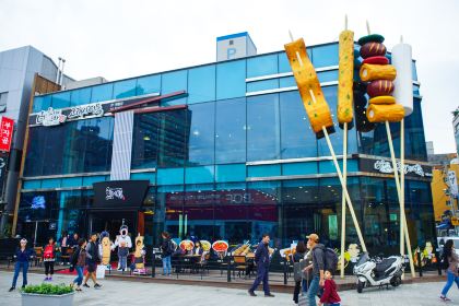 고래사어묵 해운대점