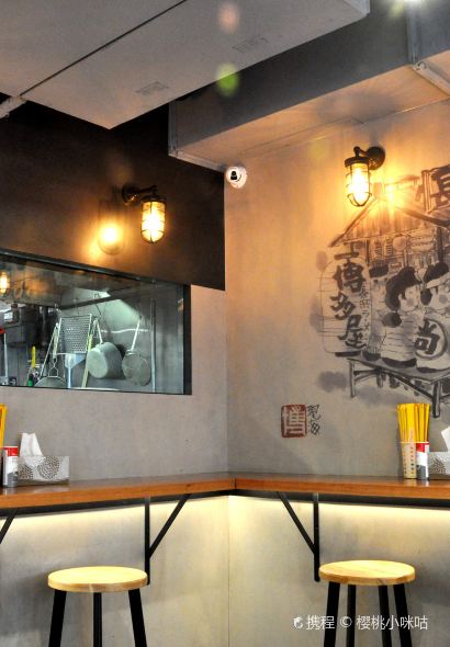 Hakataya Ramen Surfers Paradise