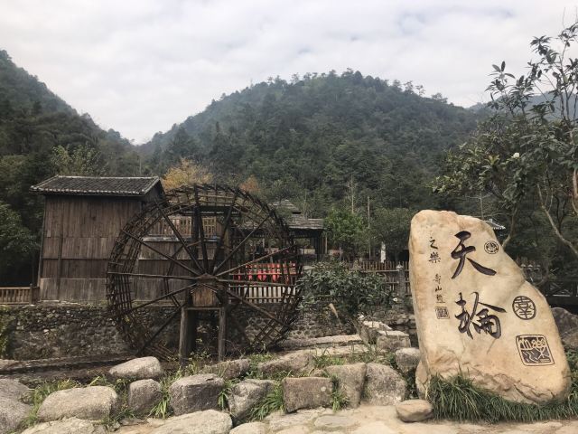 Gupo Mountain