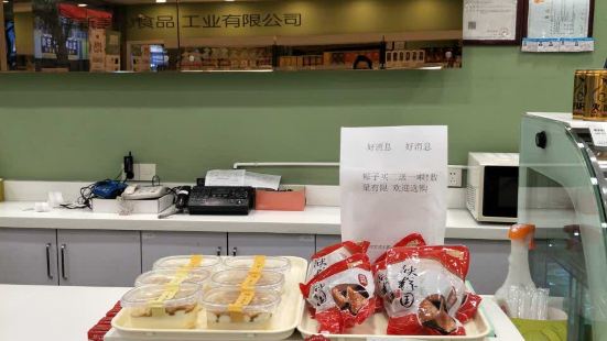 綠姿鮮奶烘焙（龍山店）