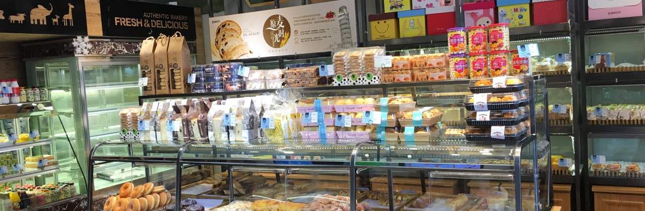 8分鐘新鮮烘焙（洛隆路店）