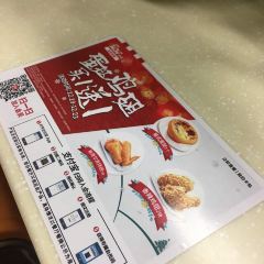KFC (jianianhua) 여행 사진