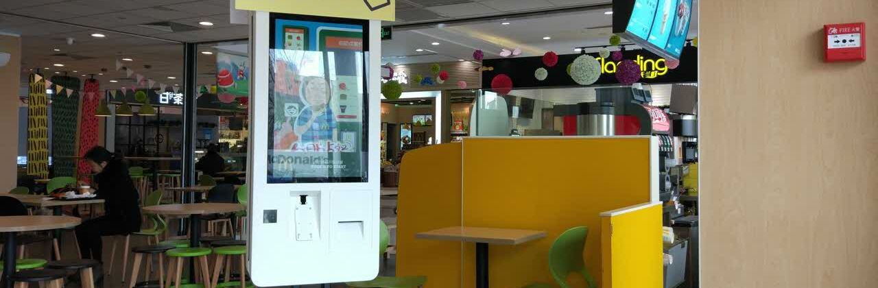 麦当劳(海宁长安城市广场店)