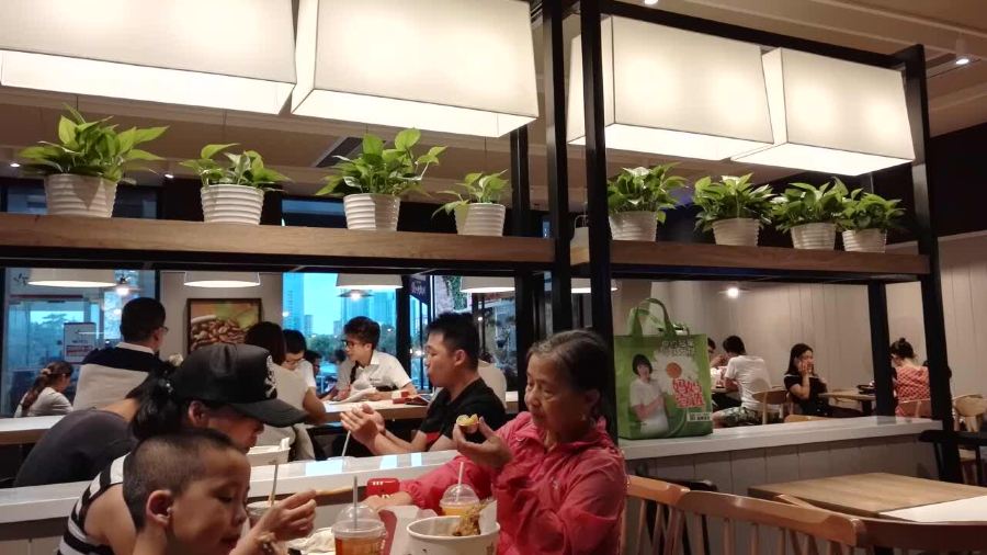 KEN DE JI ZHONG SHAN SHI JI DIAN