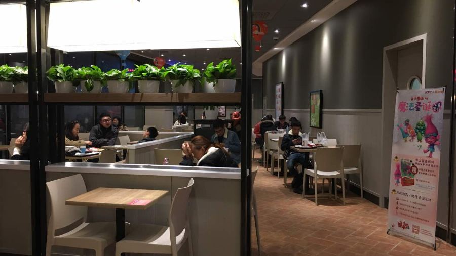 肯德基(保丽店)