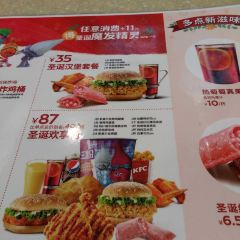 KFC (jiashandarunfa) User Photo