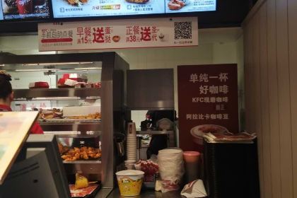 肯德基(东台德润店)