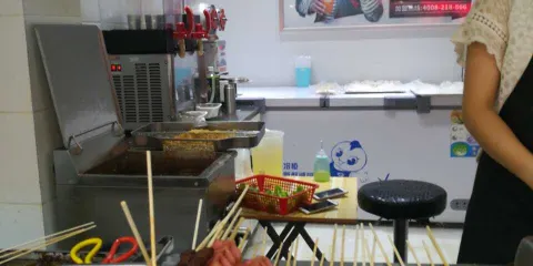 正新雞排(中都大街店)