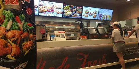 肯德基(銅陵義安樂購店)