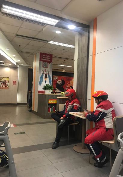 KFC (jiashandarunfa)