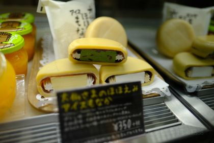 Mahoroba Daibutsu Purin Hompo Kintetsu Nara Station