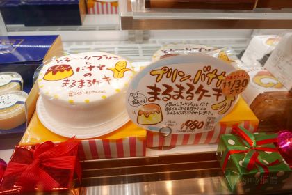 Rikuro’s Namba Main Branch