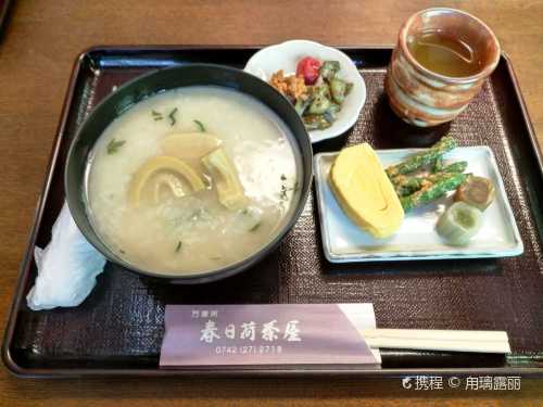Kasuga Ninai Jyaya
