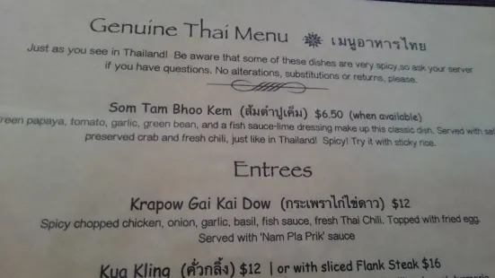 Tiny Thai Restaurant