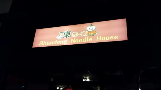 Shandong Noodle House