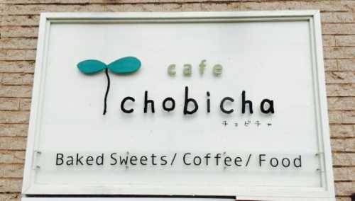 Cafe Chobicha