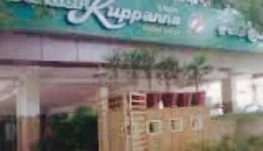 Hotel Junior Kuppanna