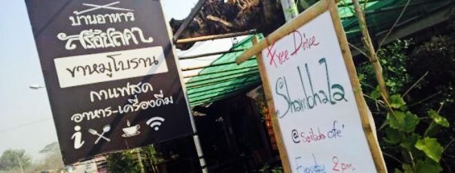 Soilada Cafe
