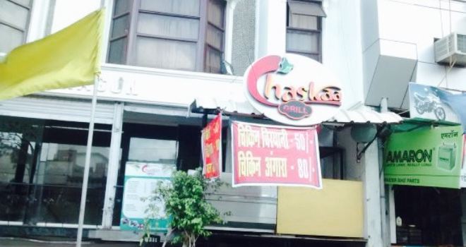 Chaskaa Grill