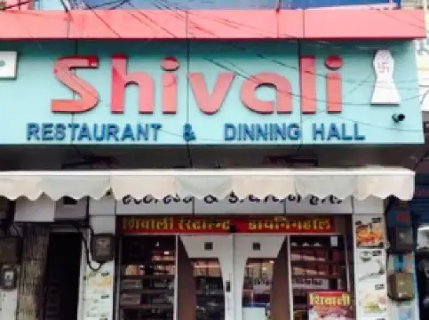 Shivali Restaurant & Dining Hall