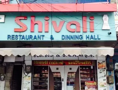 Shivali Restaurant & Dining Hall