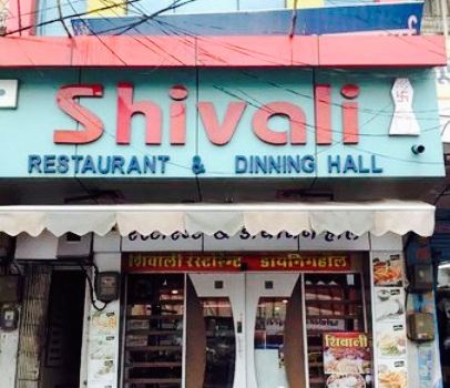 Shivali Restaurant & Dining Hall