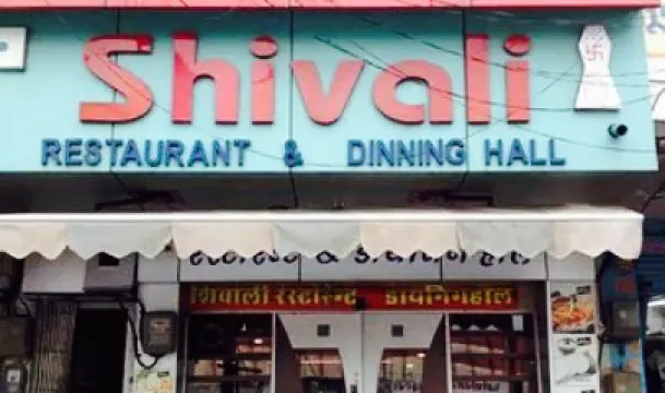 Shivali Restaurant & Dining Hall