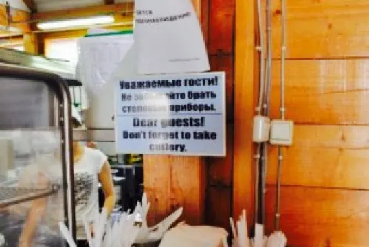 Restaurant Shtandart