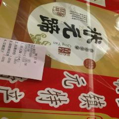 翰林苑(北明清街) User Photo