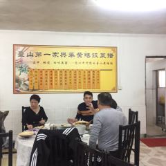 台山第一家兴华黄鳝饭·黄鳝婆(合水分店) User Photo
