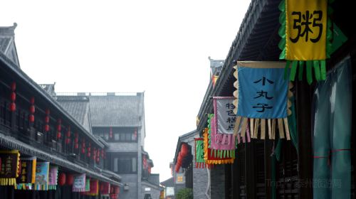 Taizhou Old Street